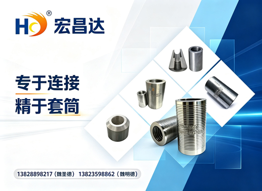 宏昌达东莞线上分站